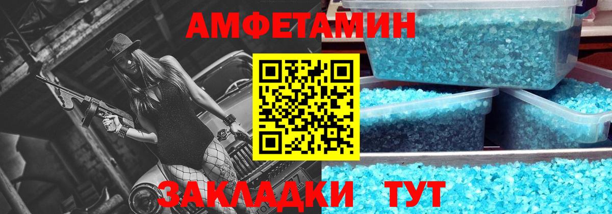 Кокаин  Alpha PVP СОЛЬ   Купить наркоту  Меф МЯУ МЯУ   Метамфетамин  Ефремов  Канабис  Вход с VPN 