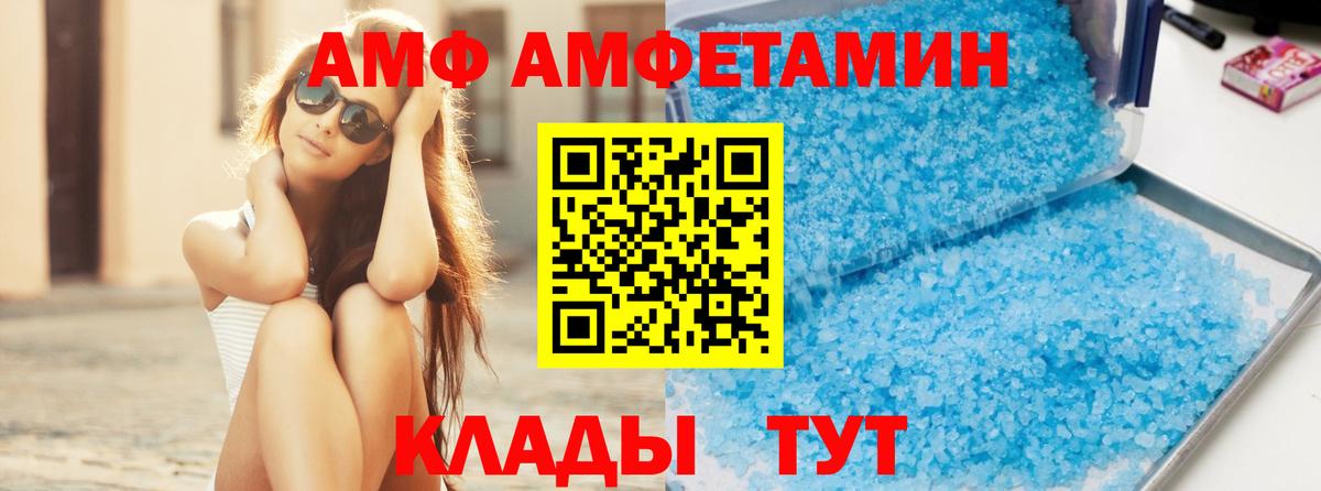 Метамфетамин кристалл  Ефремов  Метамфетамин кристалл 
