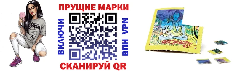 Наркотические марки 1,8мг  цена   Ефремов 