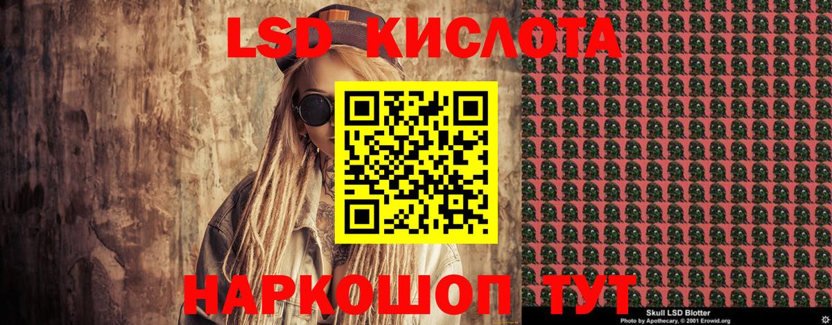 Марки 25I-NBOMe 1,5мг  Марки 25I-NBOMe 1,5мг  Ефремов 