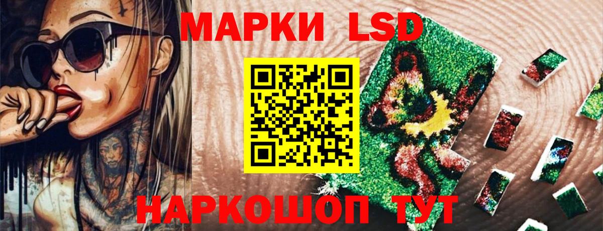 Ефремов  Наркотические марки 1,8мг  Вход с VPN 