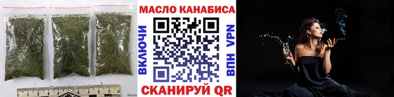 даркнет наркотические препараты  Ефремов  Дистиллят ТГК Wax  дарнет шоп 