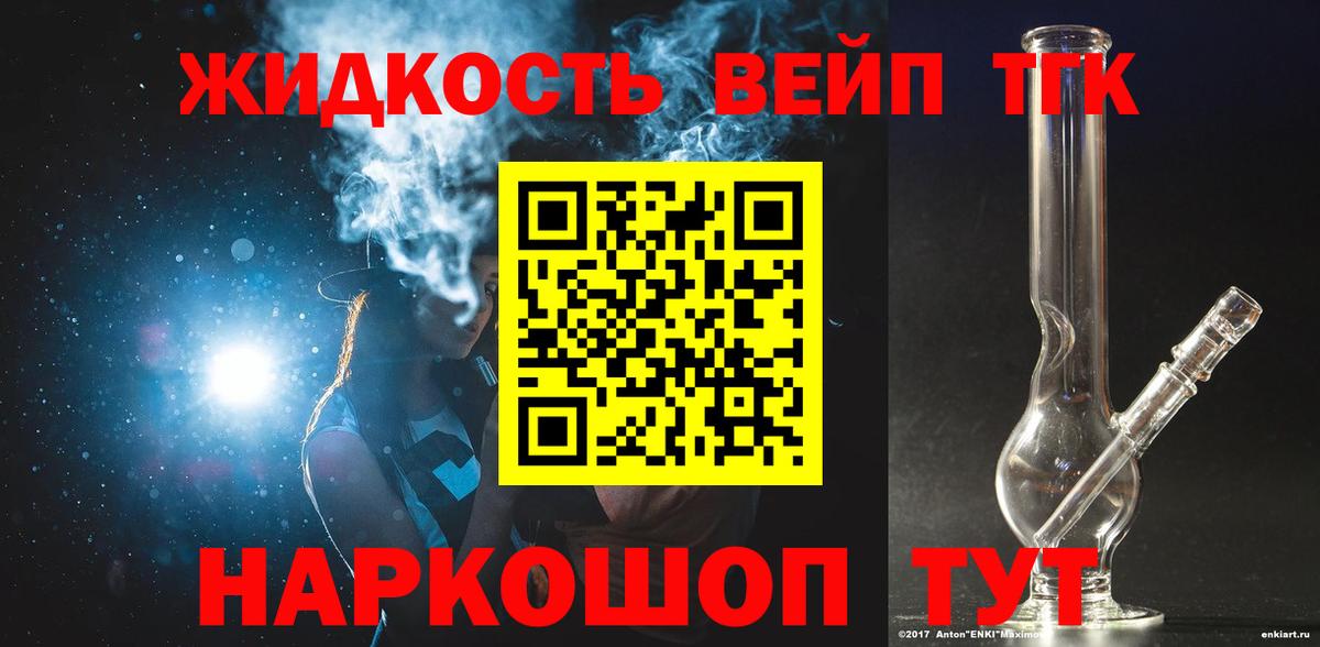 Дистиллят ТГК гашишное масло  Ефремов  Дистиллят ТГК Wax 