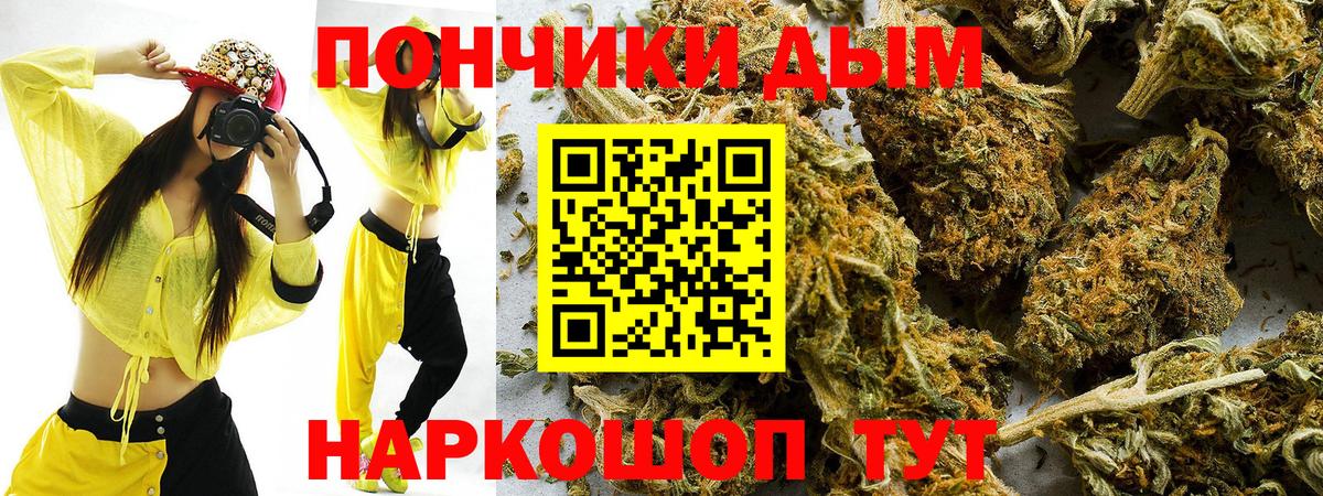 Канабис THC 21% Ефремов