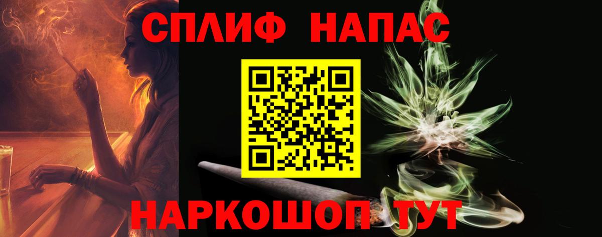 Ефремов  МАРИХУАНА семена  Бошки Шишки гибрид  Вход с VPN  МАРИХУАНА White Widow 